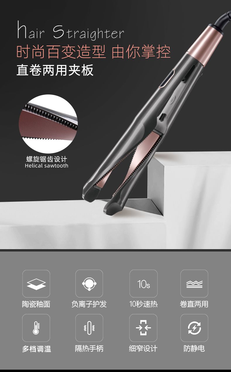 ENZO恩佐螺旋扭形旋转斜面卷发棒波浪蜗牛美发电热温控夹板直发器详情图1