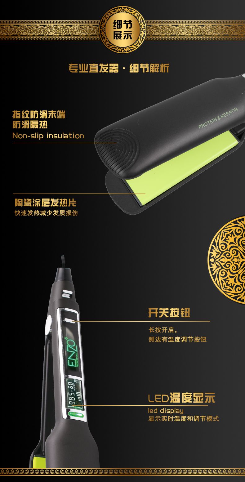 ENZO Travel Portable Hair straightener, temperature-adjustable electric clamp, ceramic hair perming device, direct sales from hair care tools manufacturer detail image 3