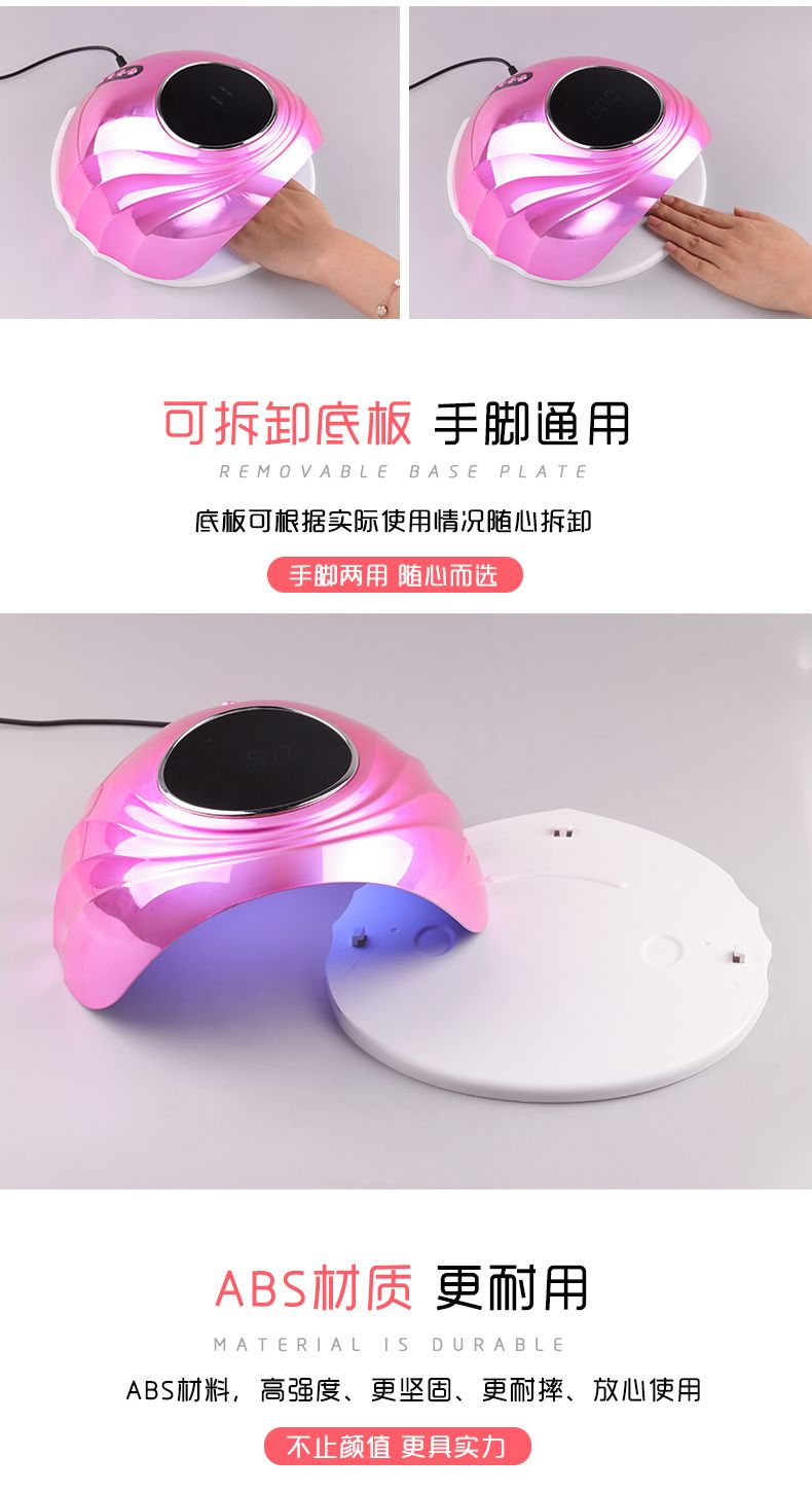 源头工厂跨境新品120W双光源UV美甲灯智能光疗机LED指甲速干烤灯详情图5