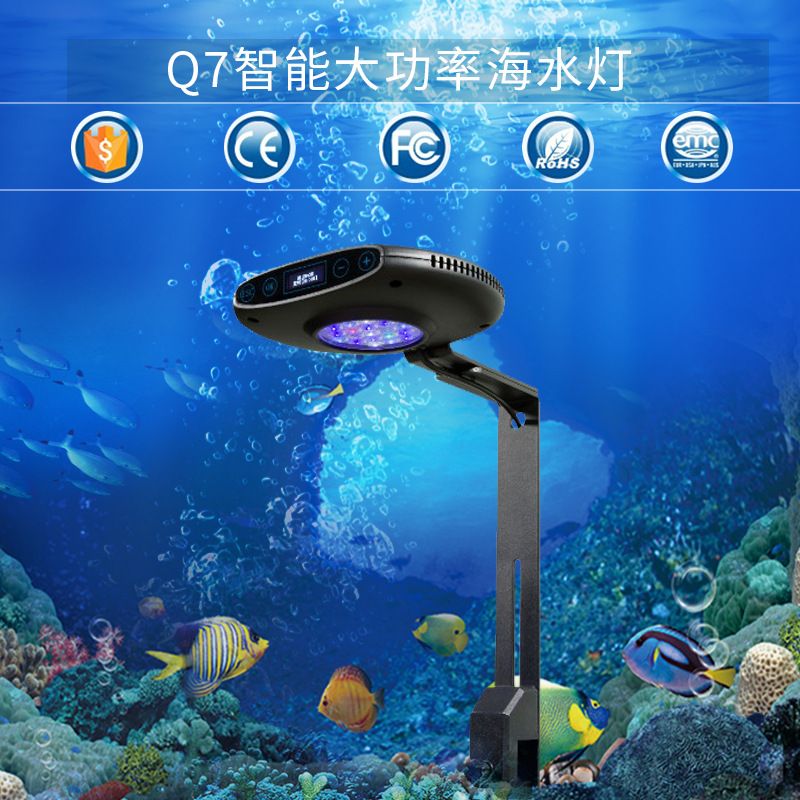 WIFI控制大功率79W海水灯Q7海水鱼缸LED照明灯珊瑚全光谱藻缸灯详情图1