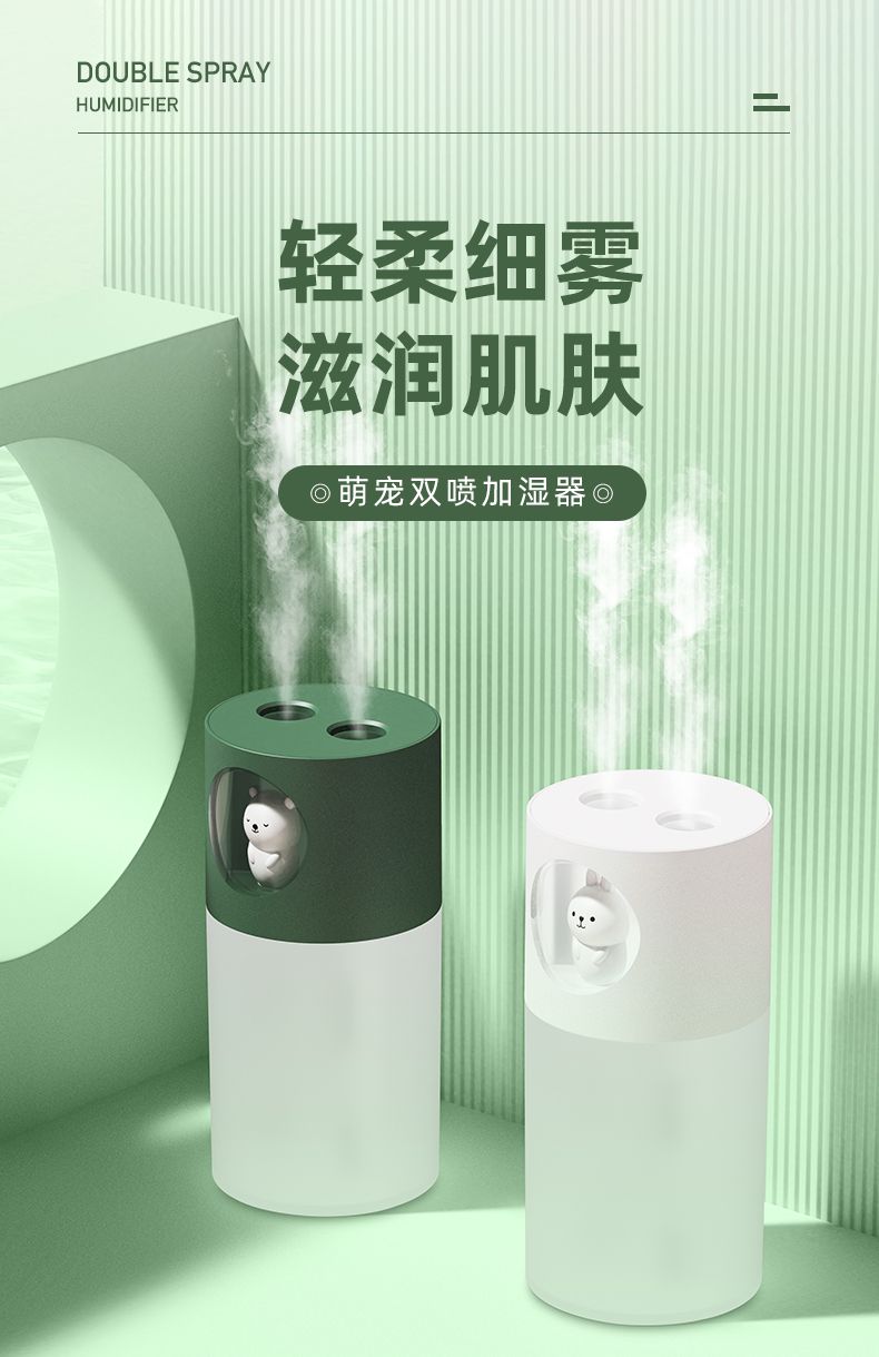 Creative and cute pet dual-spray humidifier, dual-nozzle fog volume cartoon car household water replenishment device humidifier detail image 1