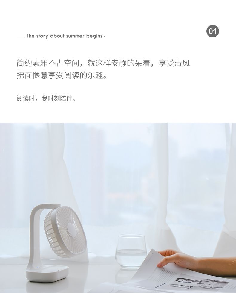 新品H28桌面风扇USB充电家用办公小风扇迷你桌上便携电风扇详情图3