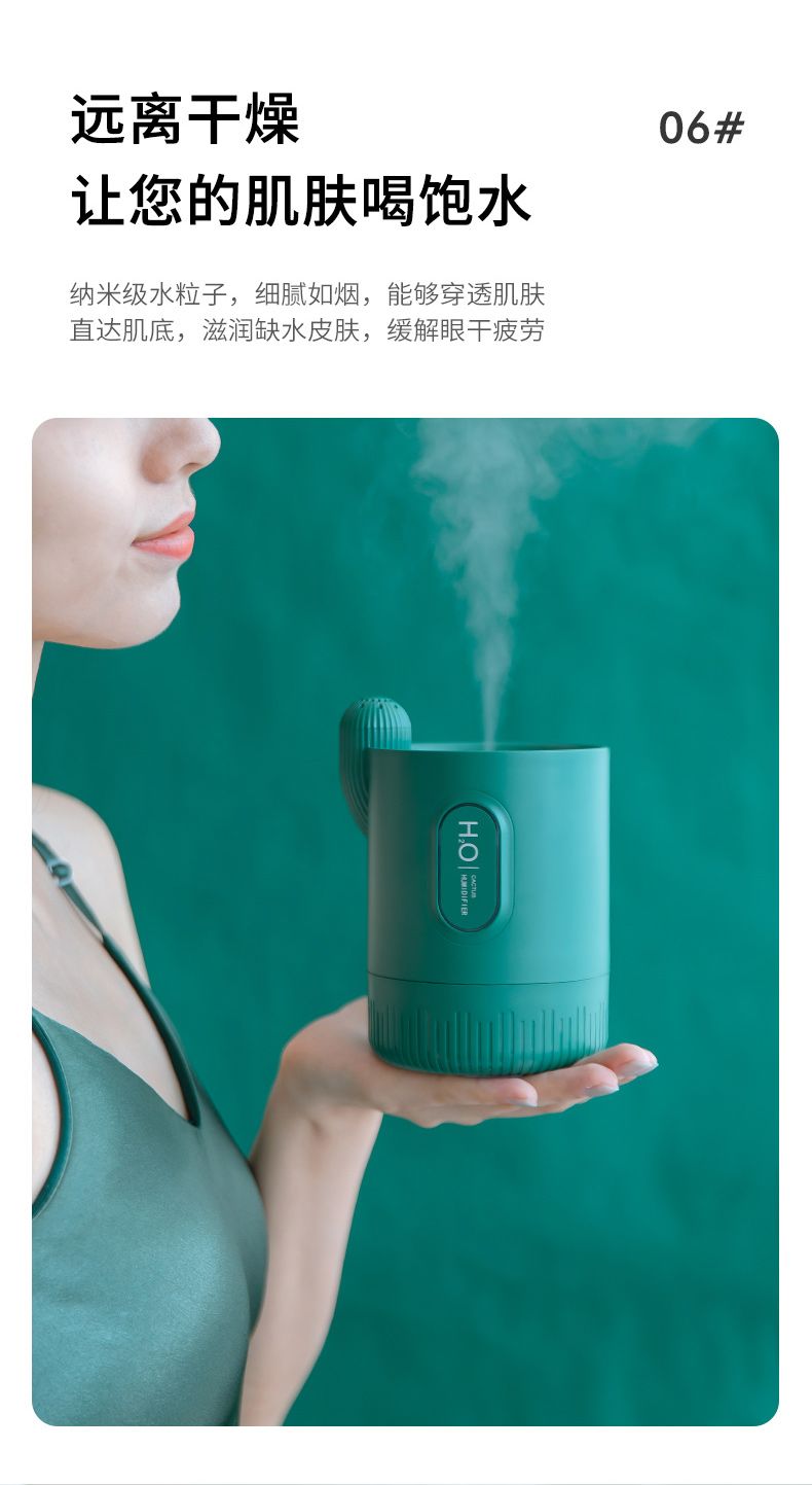 Scented cactus humidifier, portable battery, USB mini humidifier, customized for home, bedroom and office detail image 10