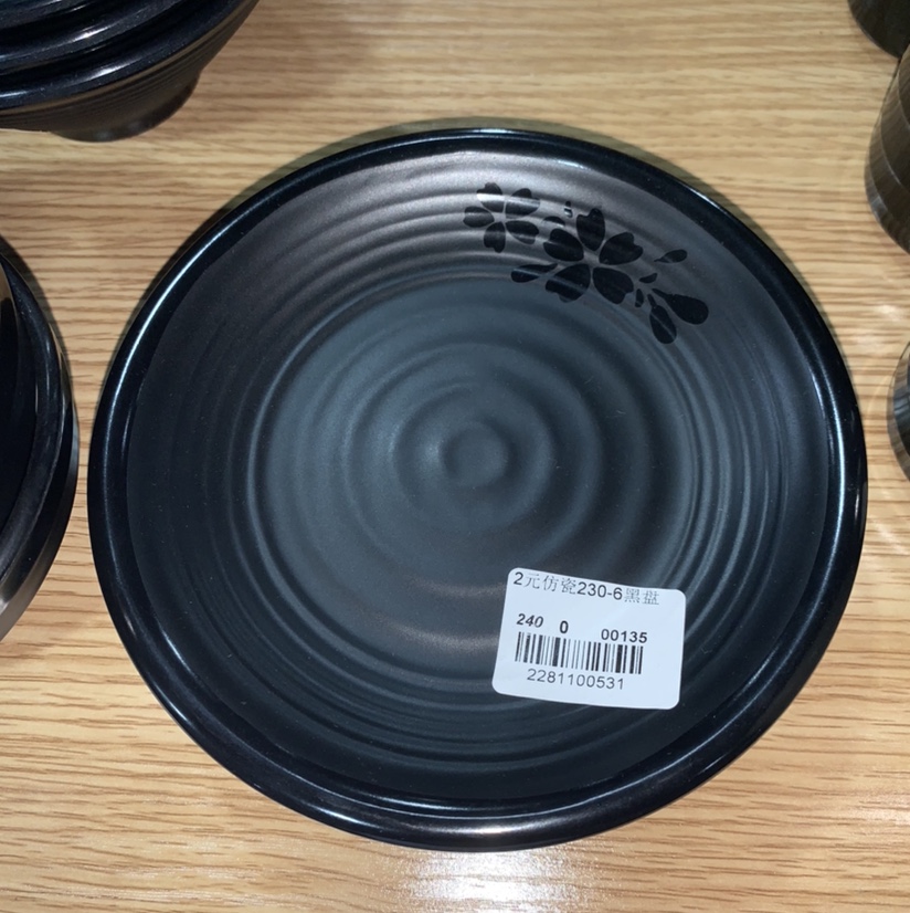 密胺餐具黑色磨砂日式长方形凉菜盘牛肉火锅店碟塑料盘子烧烤盘子