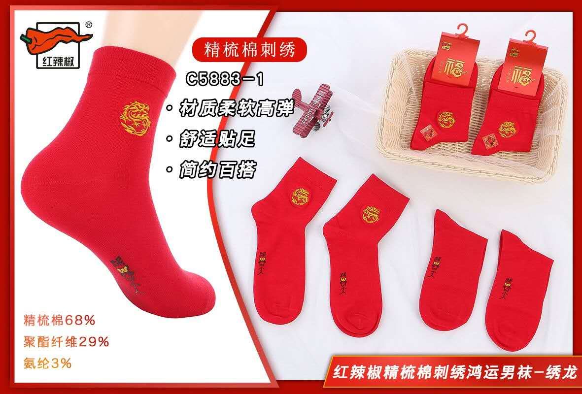 商务袜实物图
