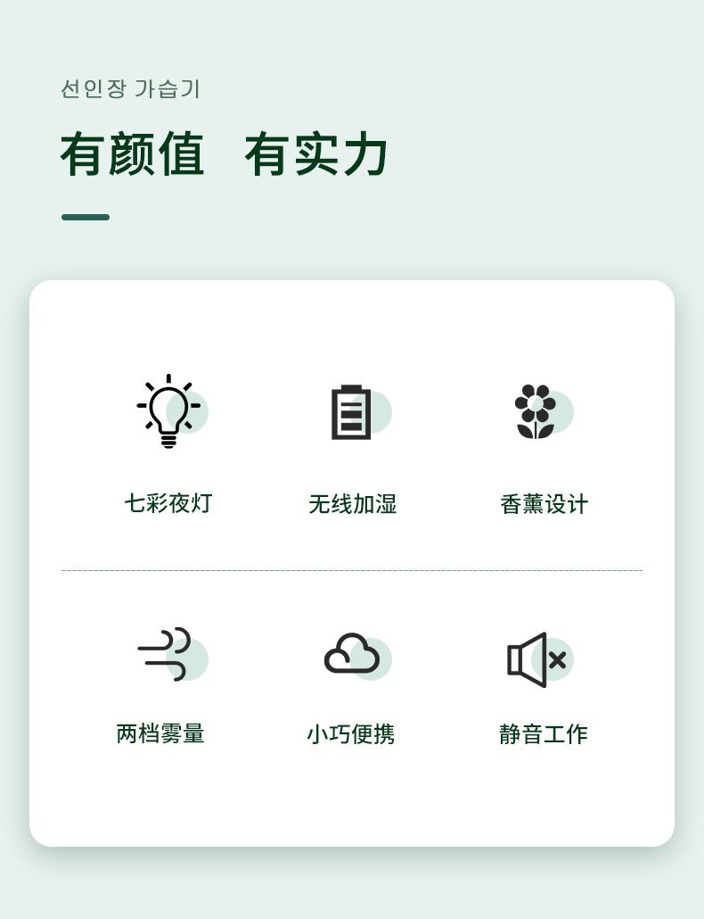 Scented cactus humidifier, portable battery, USB mini humidifier, customized for home, bedroom and office detail image 2