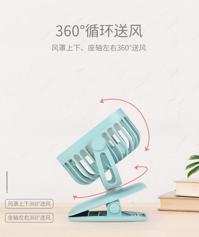 Seven-color light clip fan Specification image
