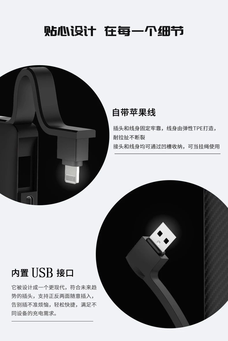 充电宝10000毫安
自带IOS线
USB输入
手机支架🎉详情图3