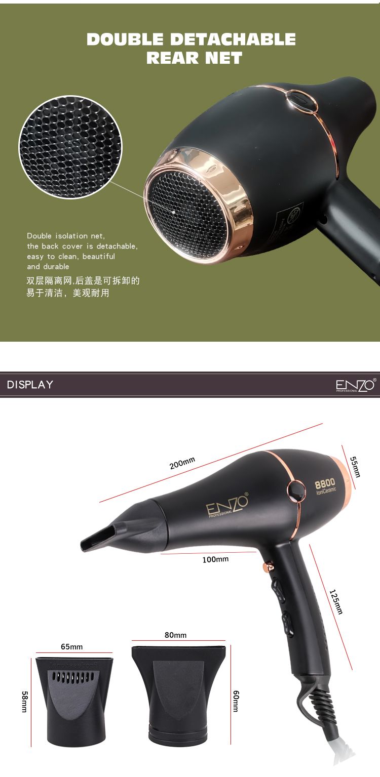 ENZO恩佐电吹风美发廊理发店大功率冷热风家用专业发油恒温吹风筒详情图5