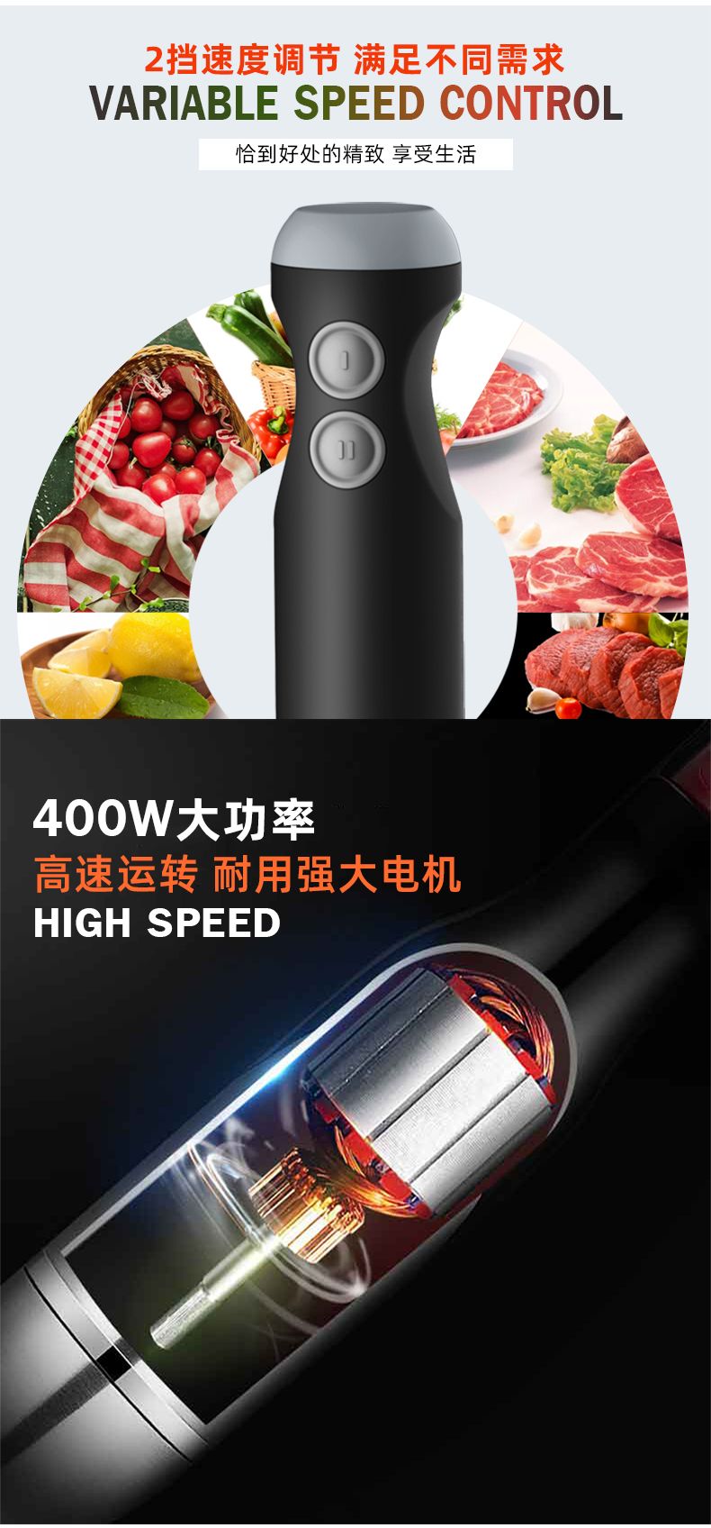 ENZO ENzo Factory Multi-functional household small handheld electric stirring rod baby food mixer detail image 2