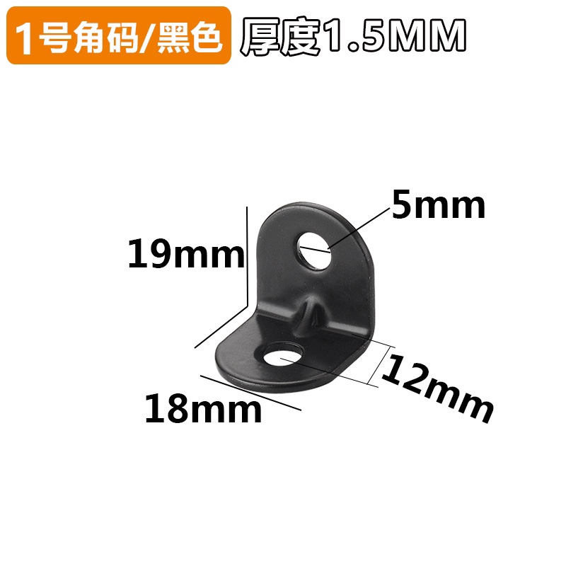Wholesale of thickened white, black and gold corner code layer plate, layer plate support plate connection parts, L-shaped right-angle brackets, 90-degree hardware accessories undefined