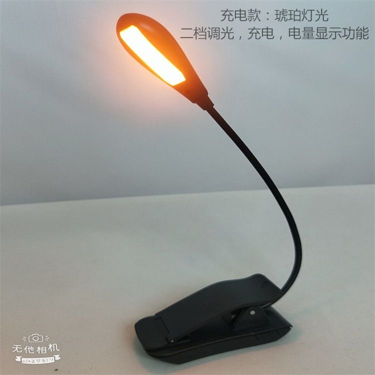 Charge music score amber light power display music stand lamp piano lamp reading lamp charge change lamp single pole 7 lights