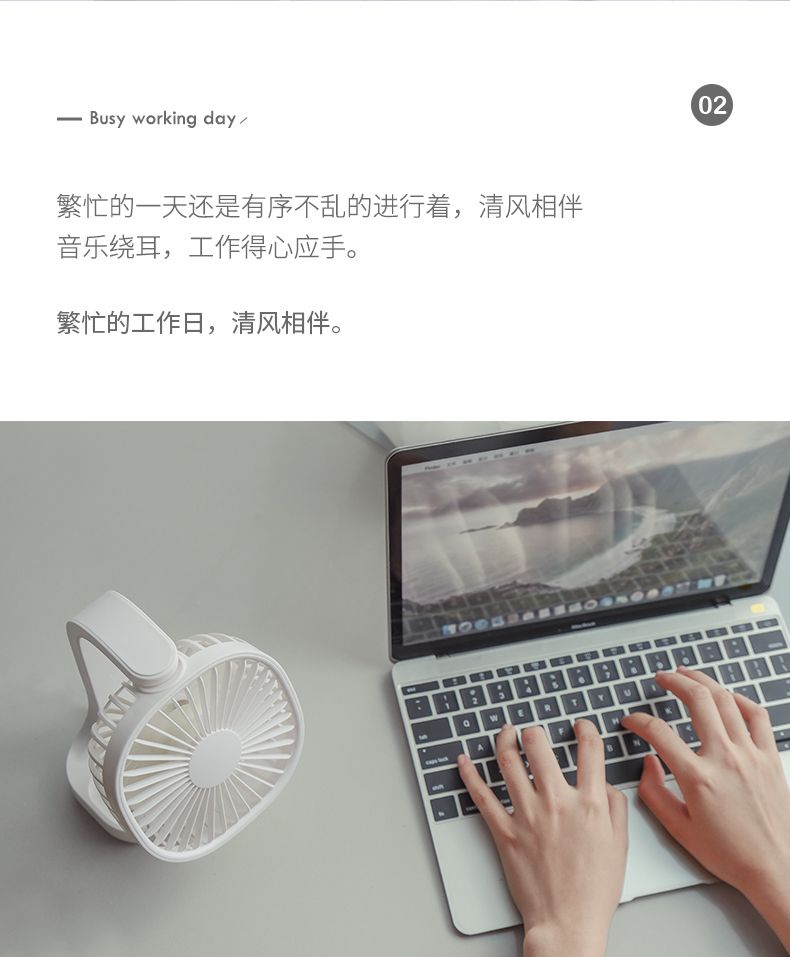 新品H28桌面风扇USB充电家用办公小风扇迷你桌上便携电风扇详情图4