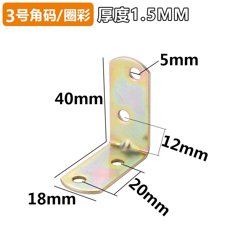 Wholesale of thickened white, black and gold corner code layer plate, layer plate support plate connection parts, L-shaped right-angle brackets, 90-degree hardware accessories undefined
