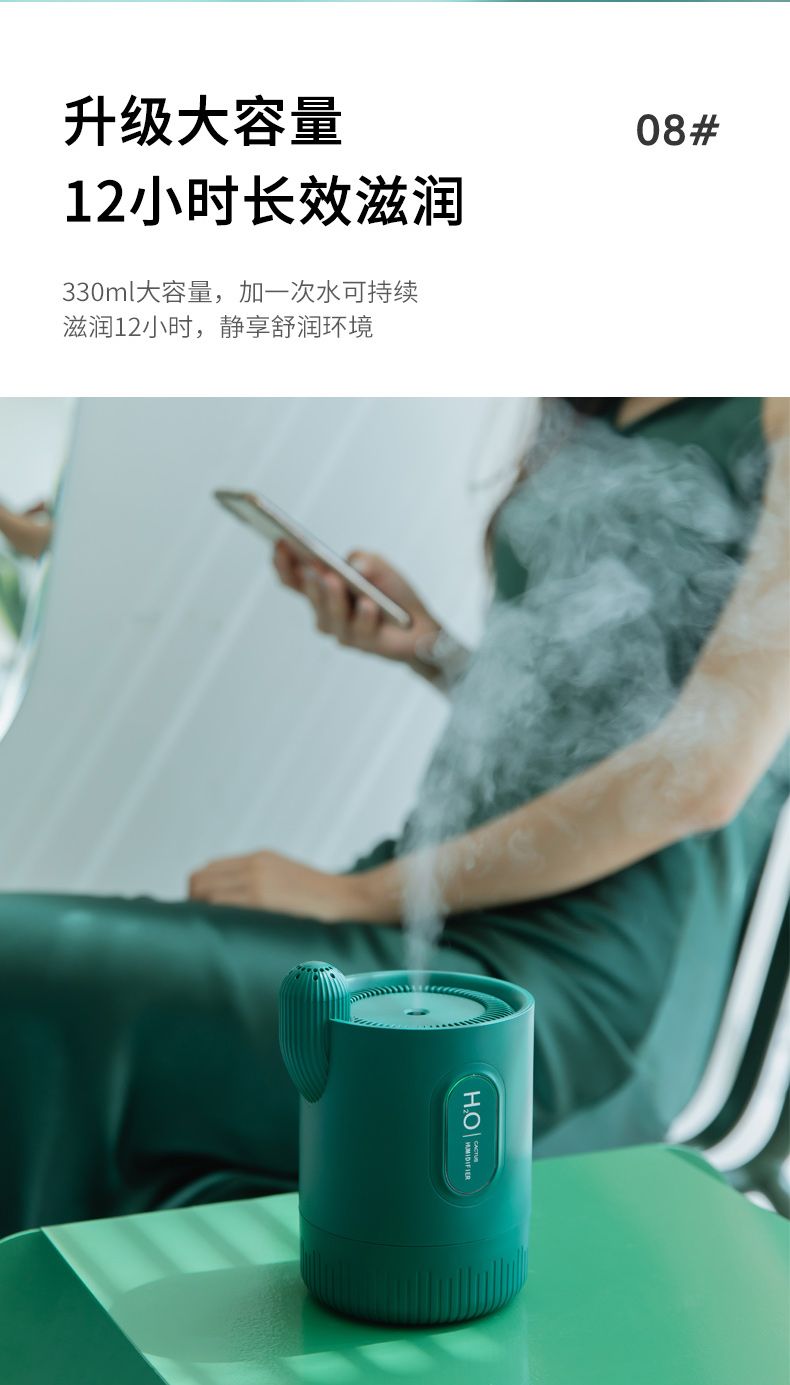 Scented cactus humidifier, portable battery, USB mini humidifier, customized for home, bedroom and office detail image 12