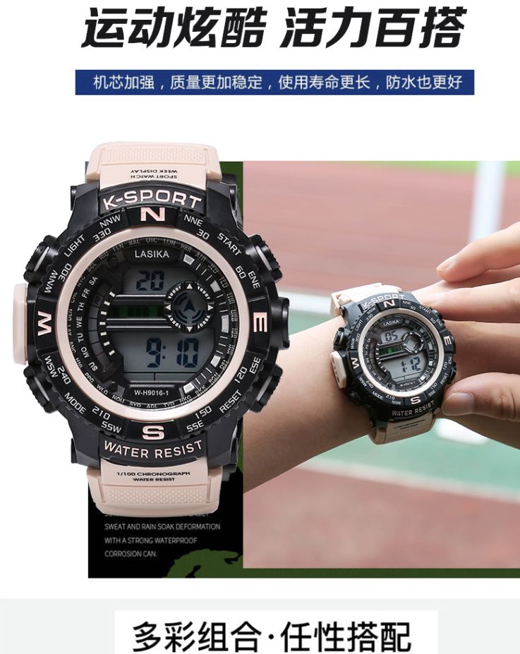 Lasika Men's Watch Student Sports Multi-Function Factory Direct Sales undefined