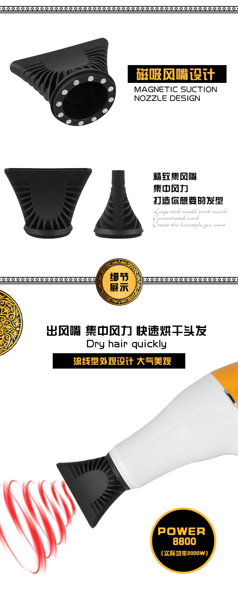 ENZO恩佐大功率发廊吹风机冷热风静音学生宿舍家用发卷发梳吹风筒详情图4