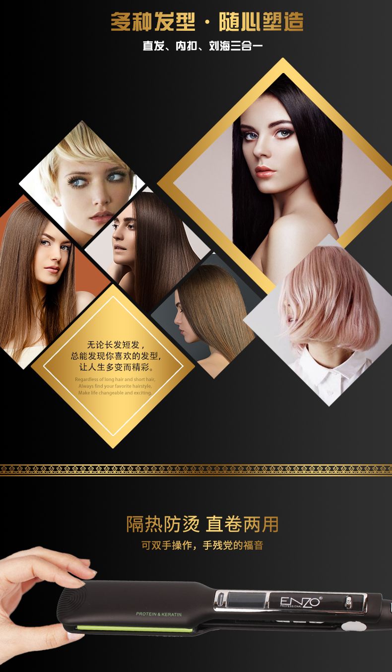 ENZO Travel Portable Hair straightener, temperature-adjustable electric clamp, ceramic hair perming device, direct sales from hair care tools manufacturer detail image 2