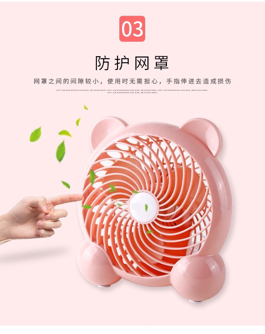 USB desktop Panda fan undefined
