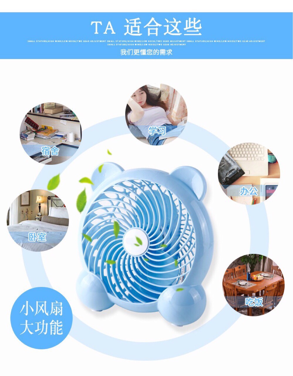 USB desktop Panda fan undefined