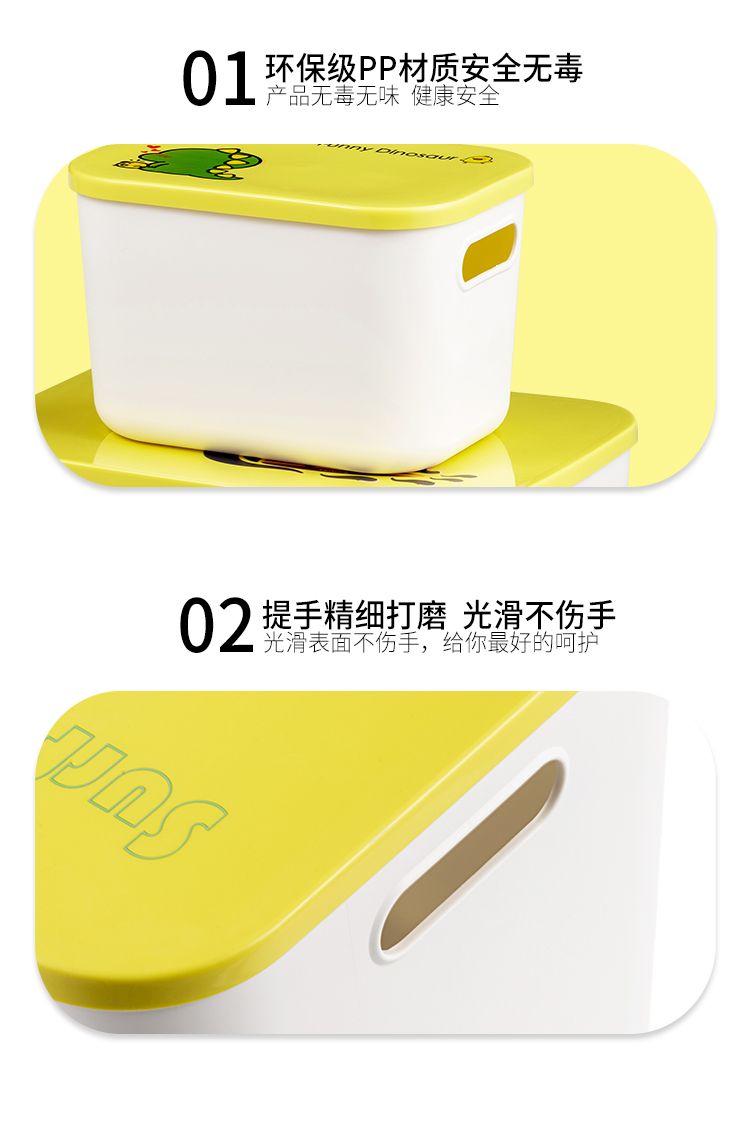 宝宝玩具收纳盒整理箱带盖儿童积木零食卡通收纳箱筐塑料整理盒子1014-5尺寸18.5*26*8详情7