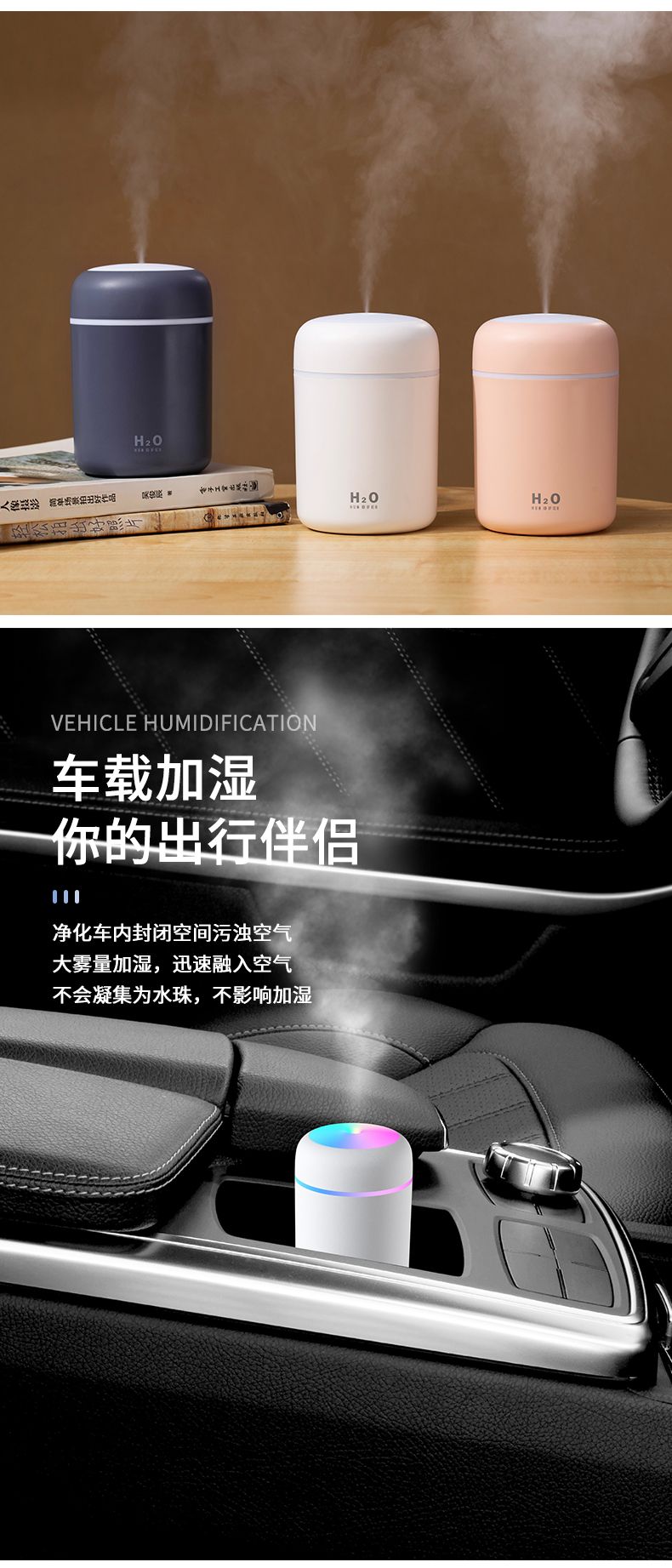 Creative colorful cup humidifier, seven-color rotating ambient light, household car water replenishment device, humidifier detail image 8