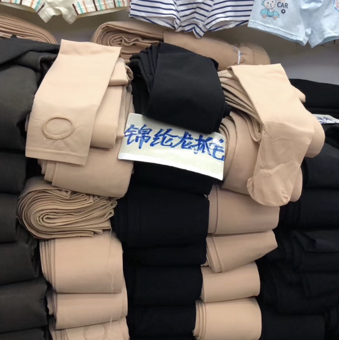 锦纶上腰普通龙爪毛裤袜、黑色、肤色、踩脚、连脚