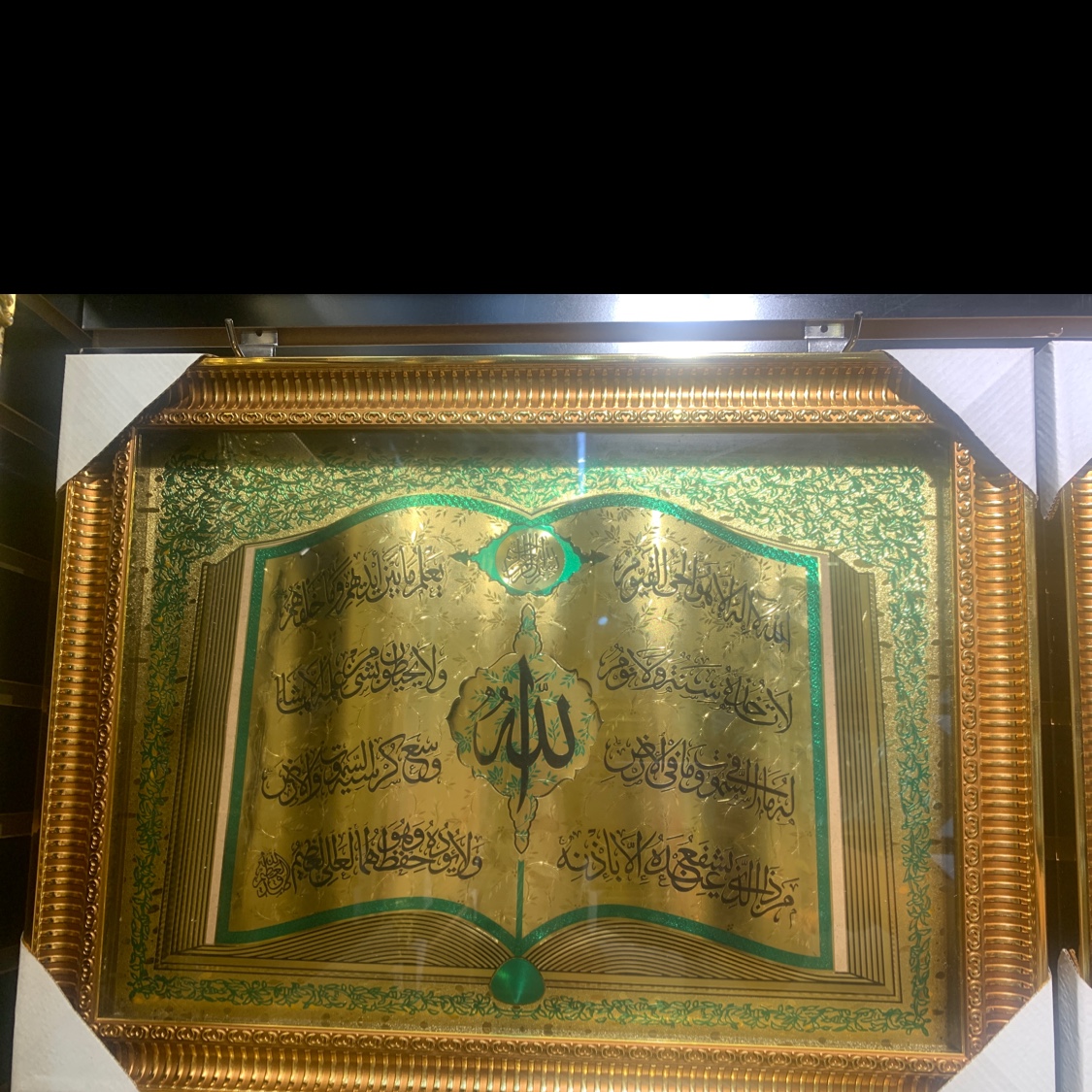 Muslim decorative picture frames with murals painted on Arabic walls thumbnail