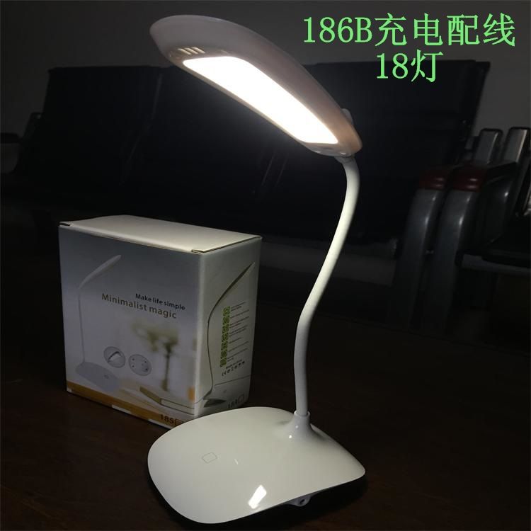 Stylish lamp LED rechargeable lamp Reading lamp Eye protection LED rechargeable lamp USB lamp