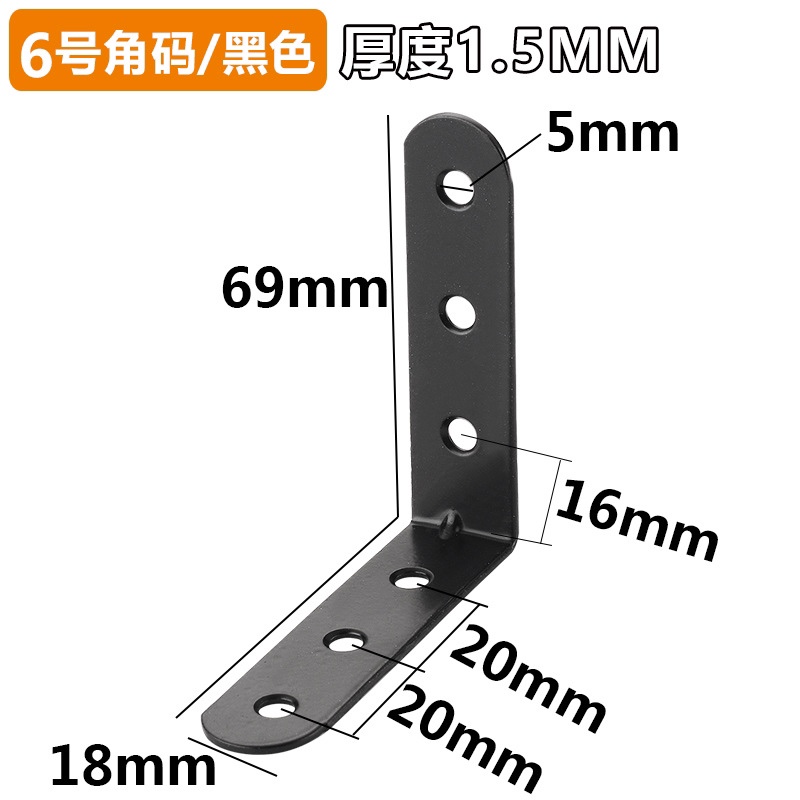 Wholesale of thickened white, black and gold corner code layer plate, layer plate support plate connection parts, L-shaped right-angle brackets, 90-degree hardware accessories undefined