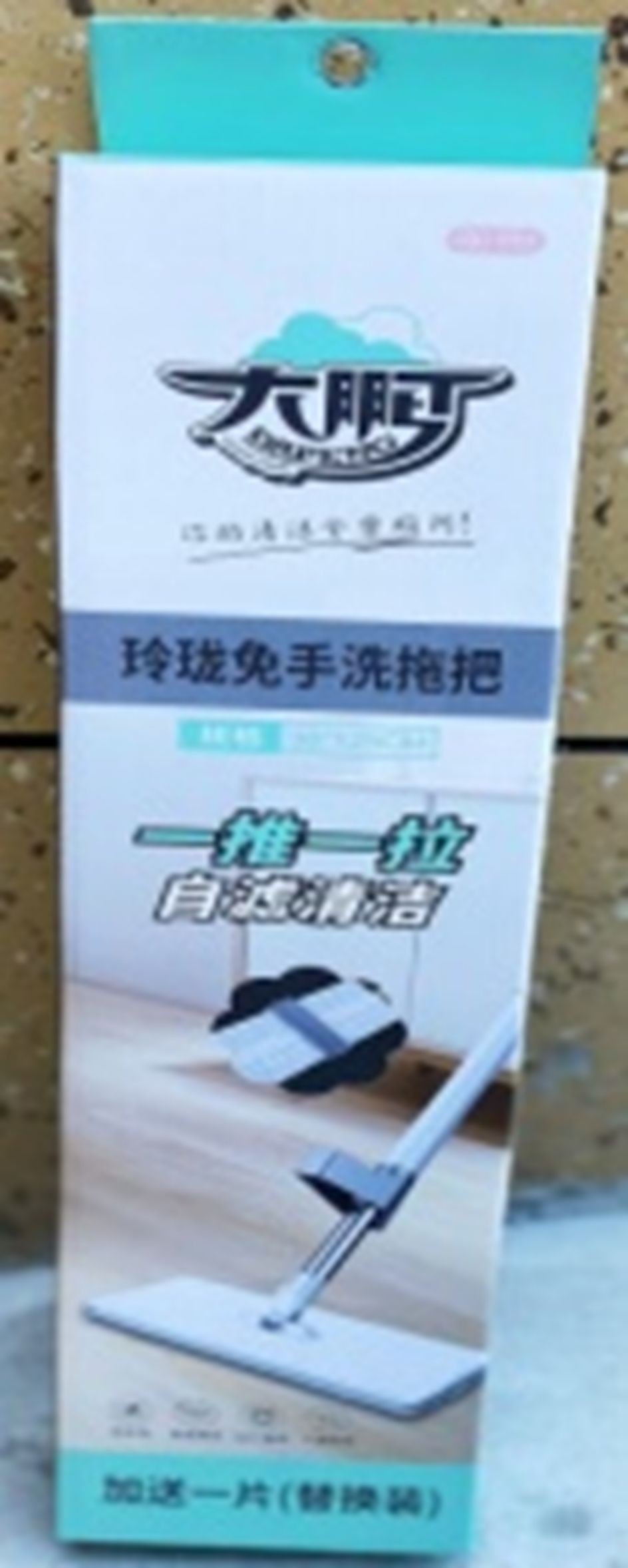 Yiwu Selection Dapeng Linglong free hand washing mop 9227#/TZ full figure