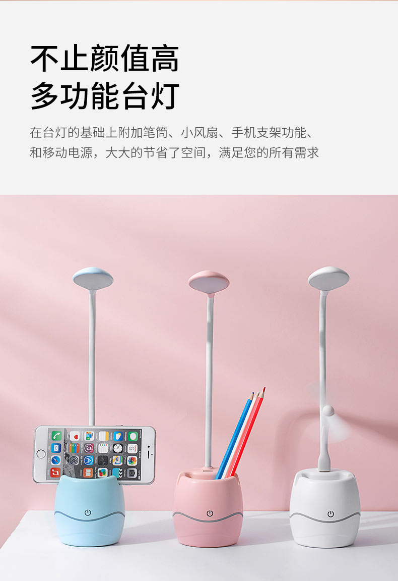Xiao C Multi-functional Desk Lamp, student dormitory reading eye-protecting desk lamp, bedroom charging LED touch desk lamp detail image 4