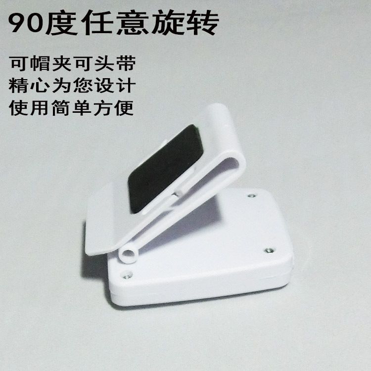 Dual switch charging induction cap lamp LED clamp cap lamp Single switch induction cap lamp