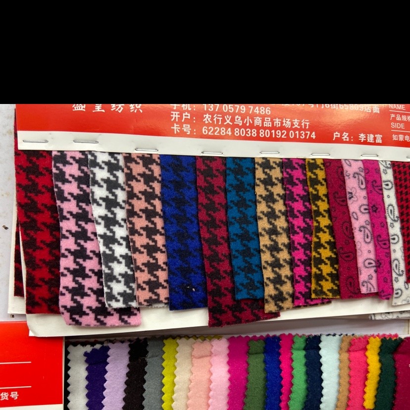 单面呢印花布料服装装饰品工艺品面料2022