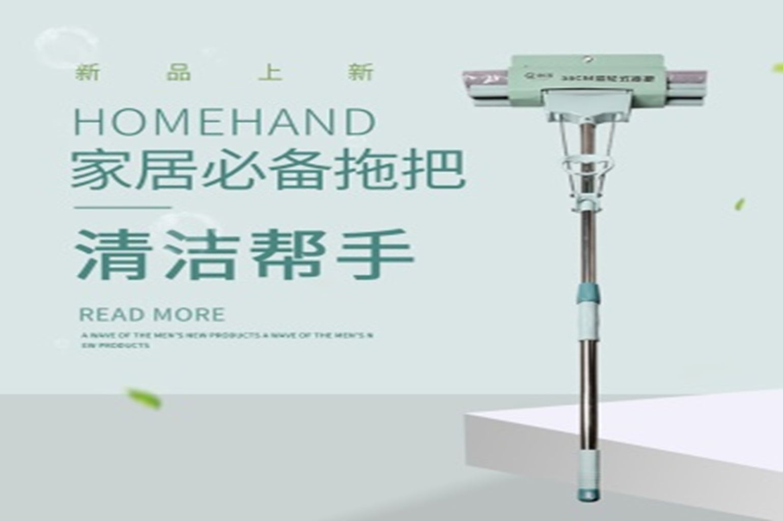 Yiwu Selection Chuang Jie 38cm roller mop 1830#/TZ full figure
