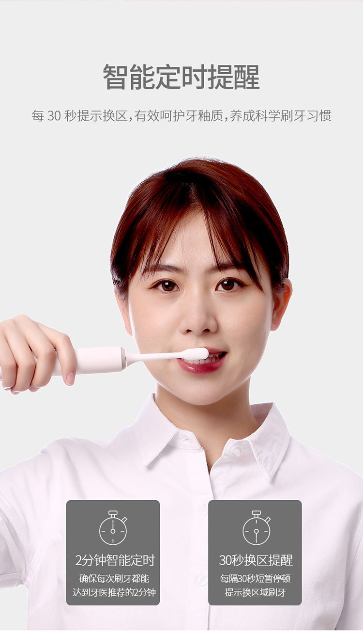 电动牙刷男女成人款充电式声波自动牙刷软毛防水详情图8
