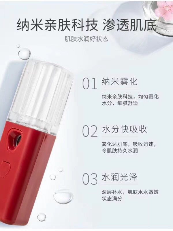 纳米大喷雾补水仪学生保湿迷你加湿机脸部便捷式冷喷美容蒸脸仪器详情图6