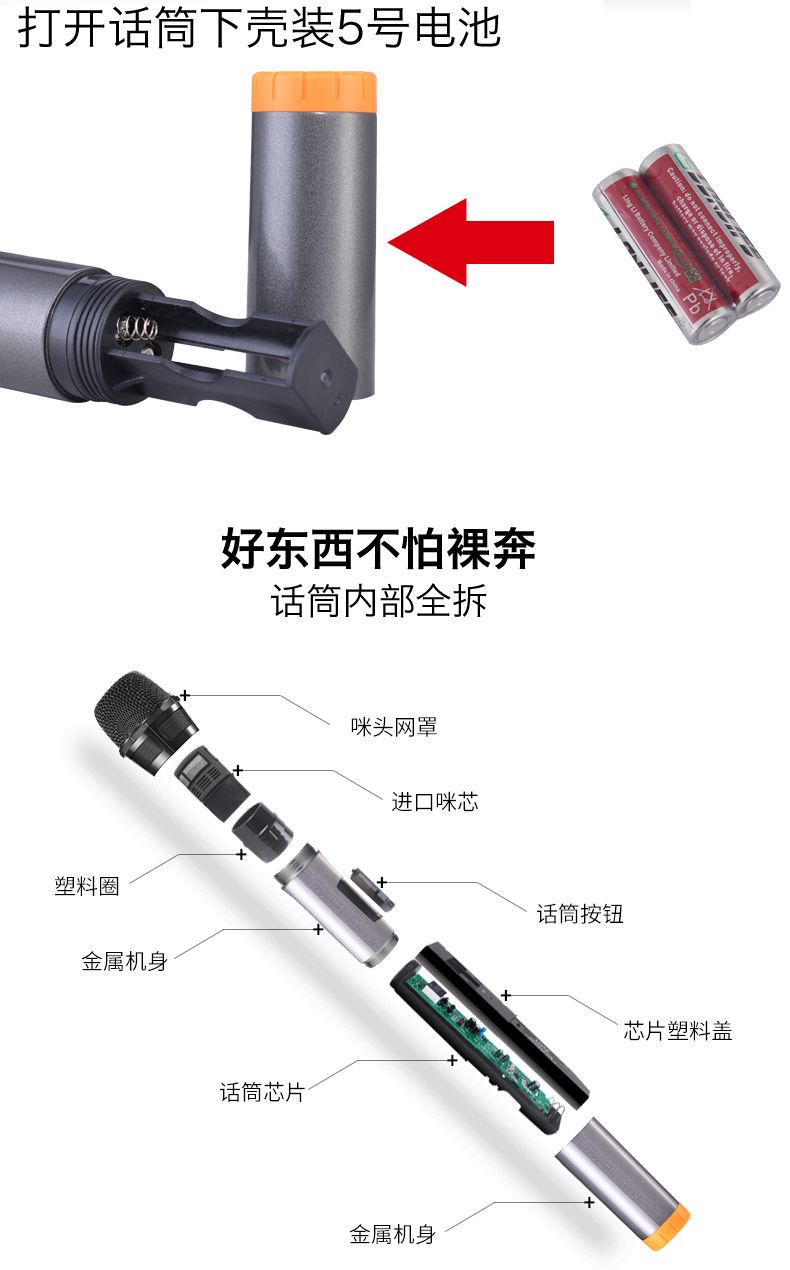 万能户外音响无线话筒教学舞蹈演唱歌麦克风U段详情图2