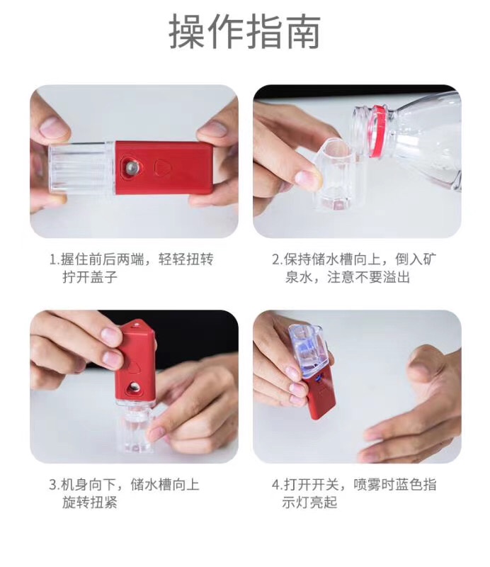 纳米大喷雾补水仪学生保湿迷你加湿机脸部便捷式冷喷美容蒸脸仪器细节图