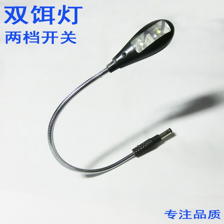 Fishing night lamp double bait lamp hose jack bait lamp night fishing bait lamp