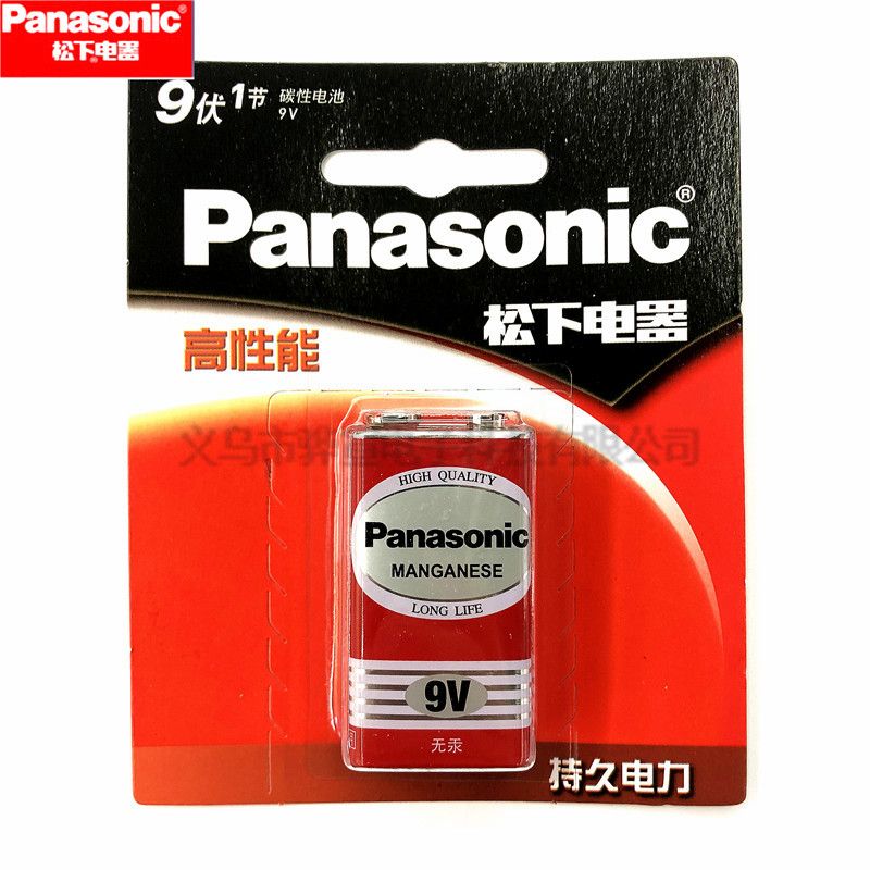 9V卡装Panasonic松下1604九伏碳性电池6F22ND万能表遥控器玩具