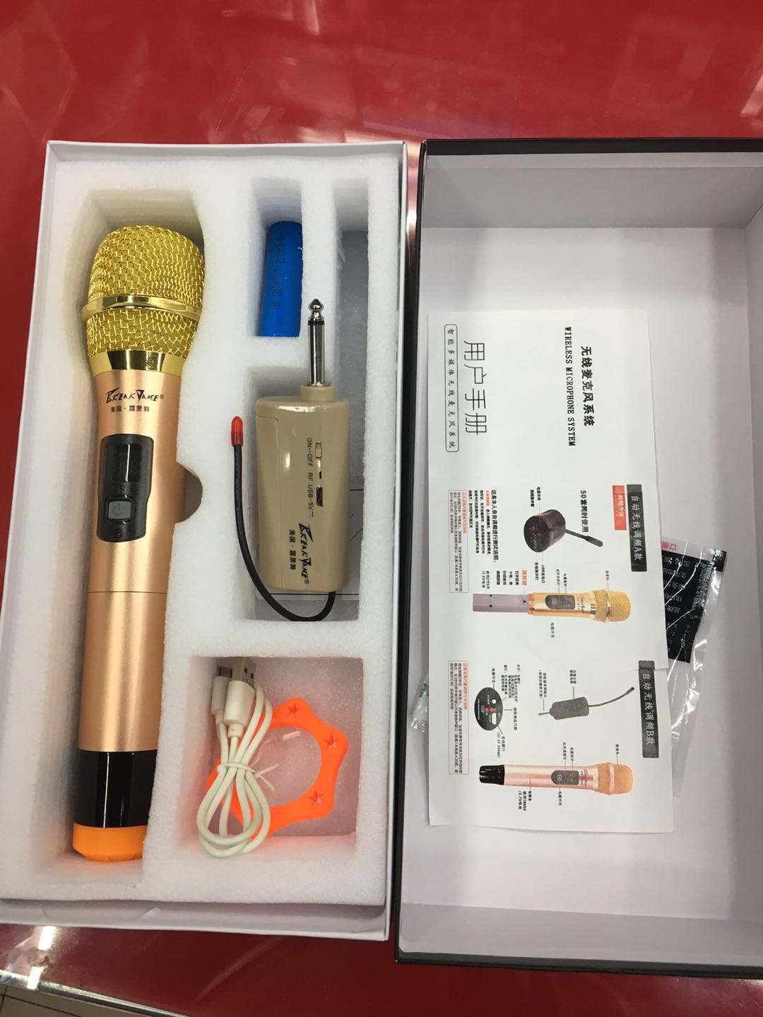 万能户外音响无线话筒教学舞蹈演唱歌麦克风U段