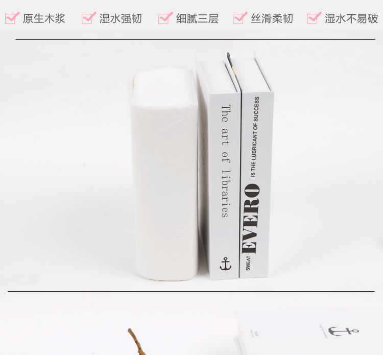 擦手纸150抽纸巾卫生纸商用酒店卫生间厕纸木浆手纸实惠装批发详情图6