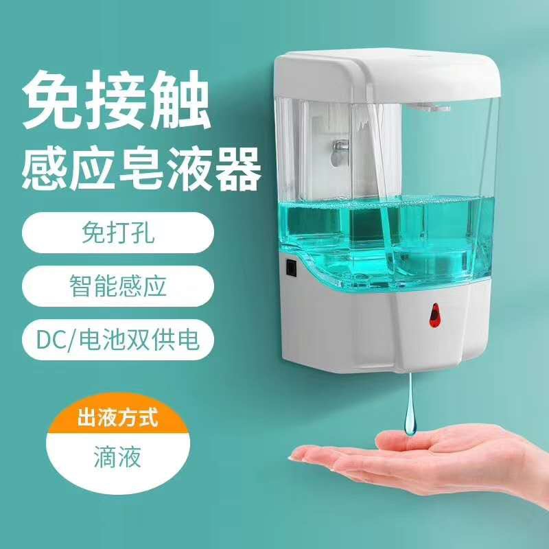 肥皂盒、架、网实物图