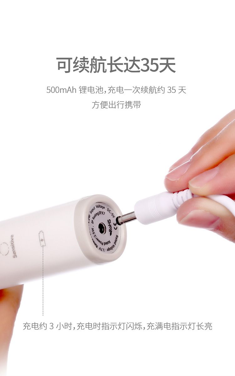 电动牙刷男女成人款充电式声波自动牙刷软毛防水详情图6