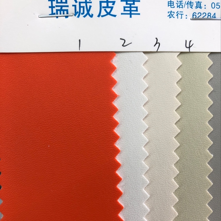 Factory direct sales, wholesale and retail of skin-sensing leather