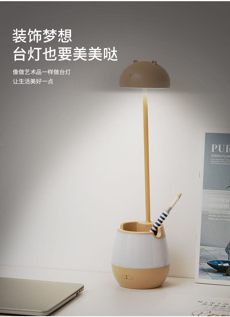 LED eye-protecting desk lamp, USB rechargeable desk, children's study mushroom lamp, creative pen holder desk lamp, mobile phone stand detail image 9