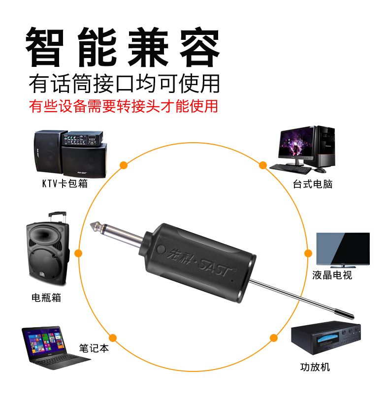 万能户外音响无线话筒教学舞蹈演唱歌麦克风U段详情图3
