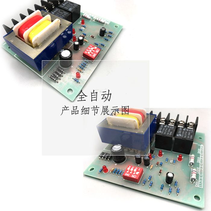 Jiaxian semi-automatic and fully automatic circuit board, steam generator circuit board, boiler accessories, control board, computer board Specification image