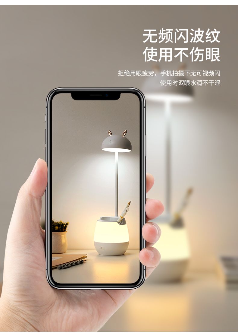 LED eye-protecting desk lamp, USB rechargeable desk, children's study mushroom lamp, creative pen holder desk lamp, mobile phone stand detail image 8
